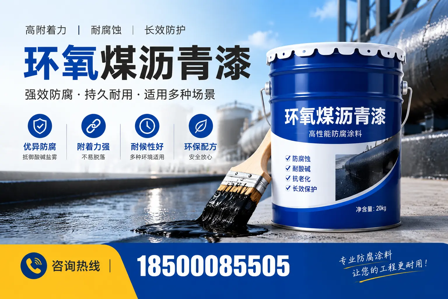 环氧煤沥青漆与其他漆类的比较,镇江用户的选择依据