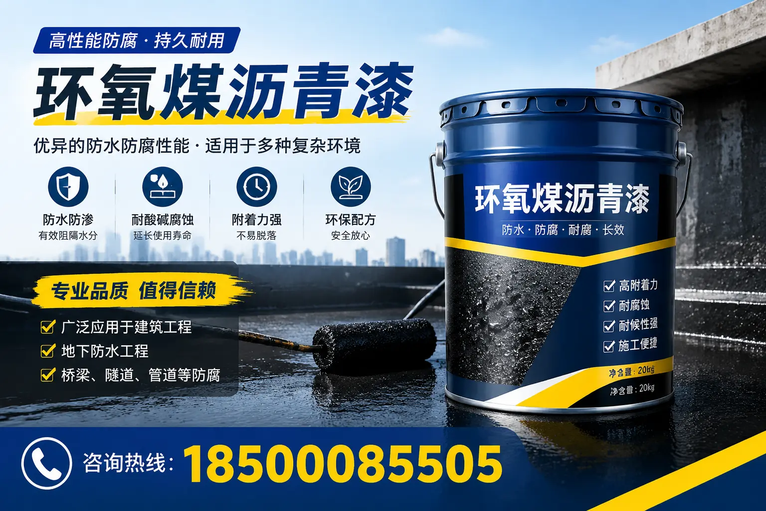 环氧煤沥青漆的储存与运输注意事项,镇江企业须知