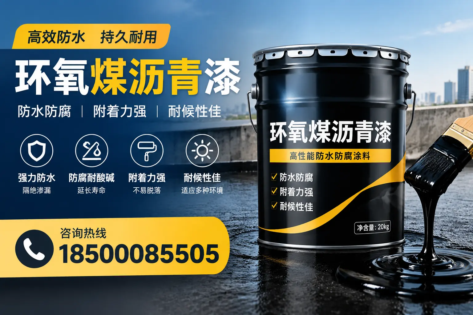 环氧煤沥青漆使用中的常见问题及解决方案,镇江用户指南